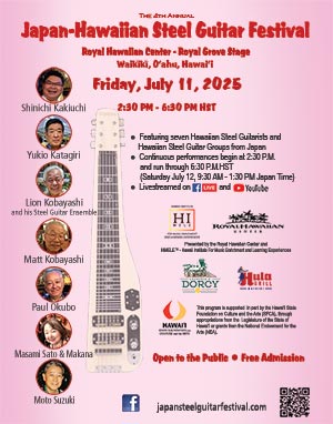 2025 Japan-Hawaiian Steel Guitar Festival Poster